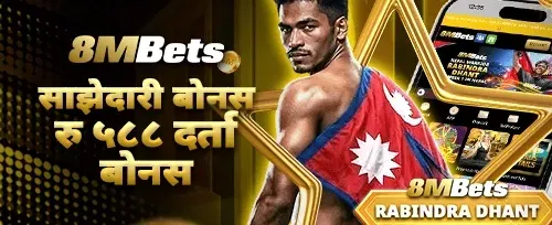 १००% स्वागत मिलान बोनस promotion