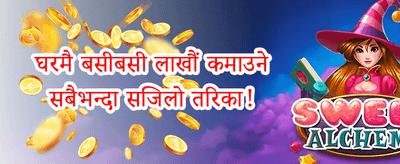लक्की स्पिन ७७७ 🎰 promotion